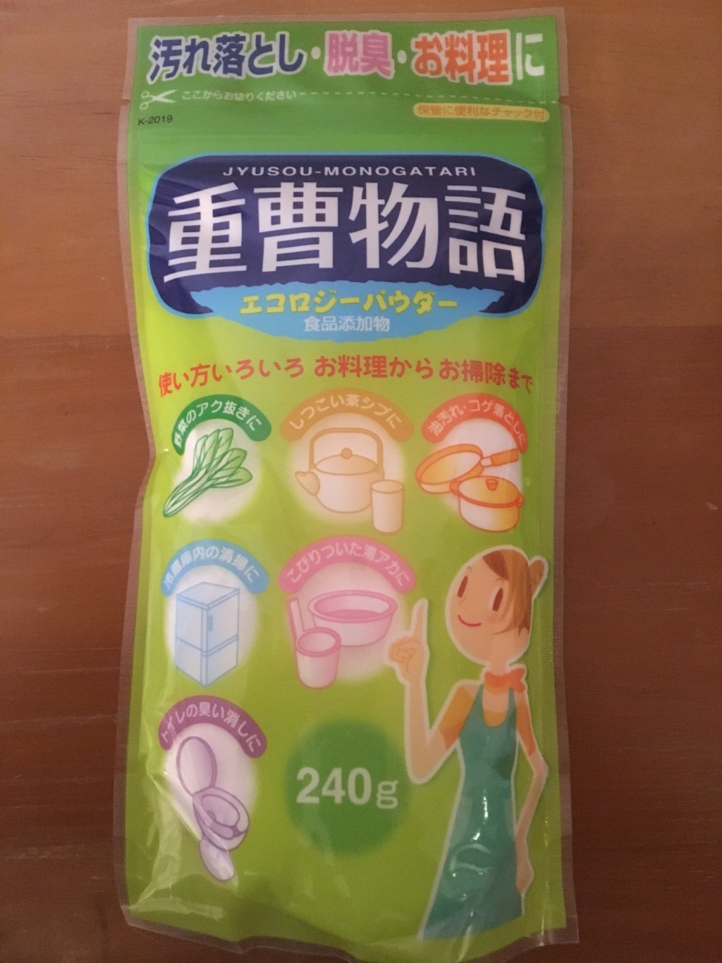 100円生活 重曹で風呂釜洗浄 検証レポート 市販クリーナーとの違い 倹約 節約マニアの趣味と生活なんでもブログ
