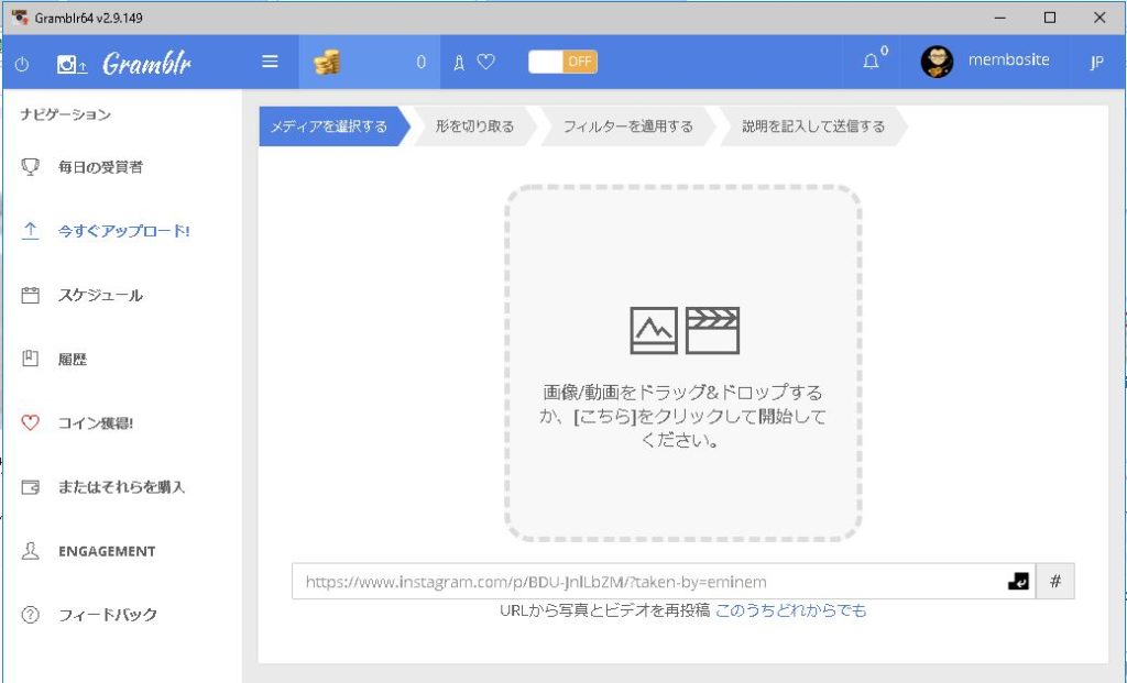 インスタ3