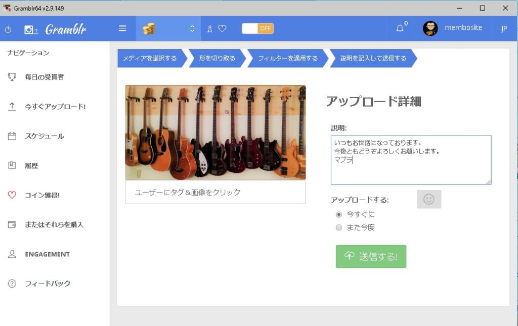 インスタ6