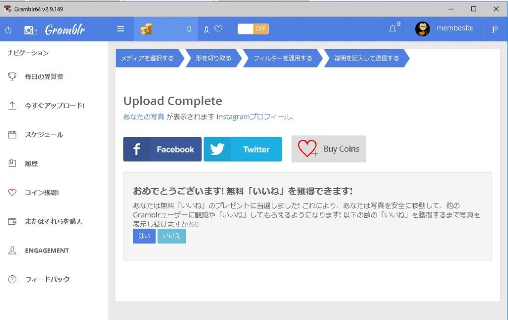 インスタ7