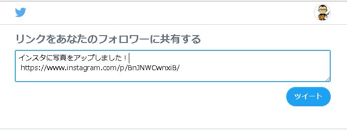 インスタ9