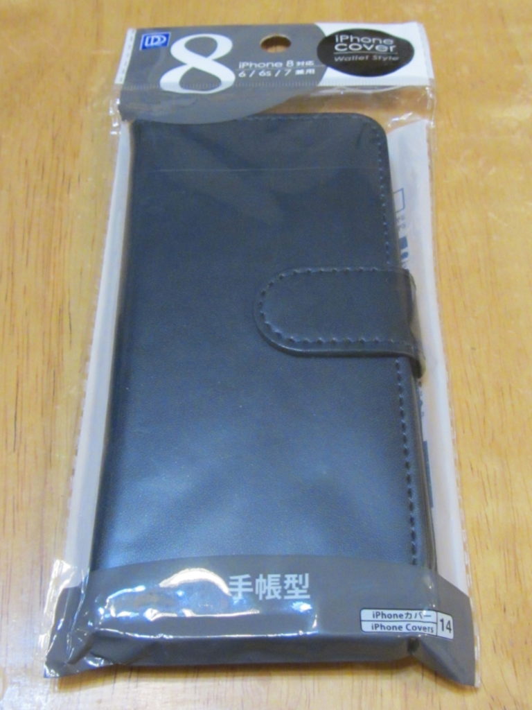 smartphone-case