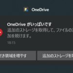 onedrive2