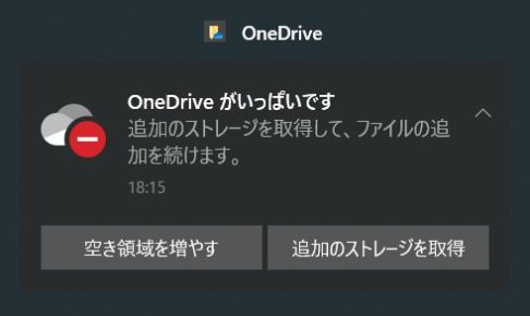 onedrive2