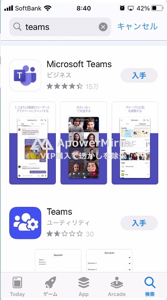 teams-ios