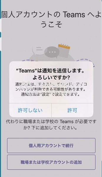 teams-ios9