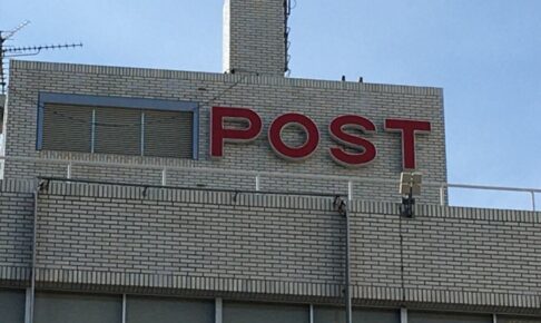 postal-atm2