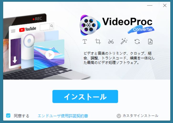 Video Proc Converter3