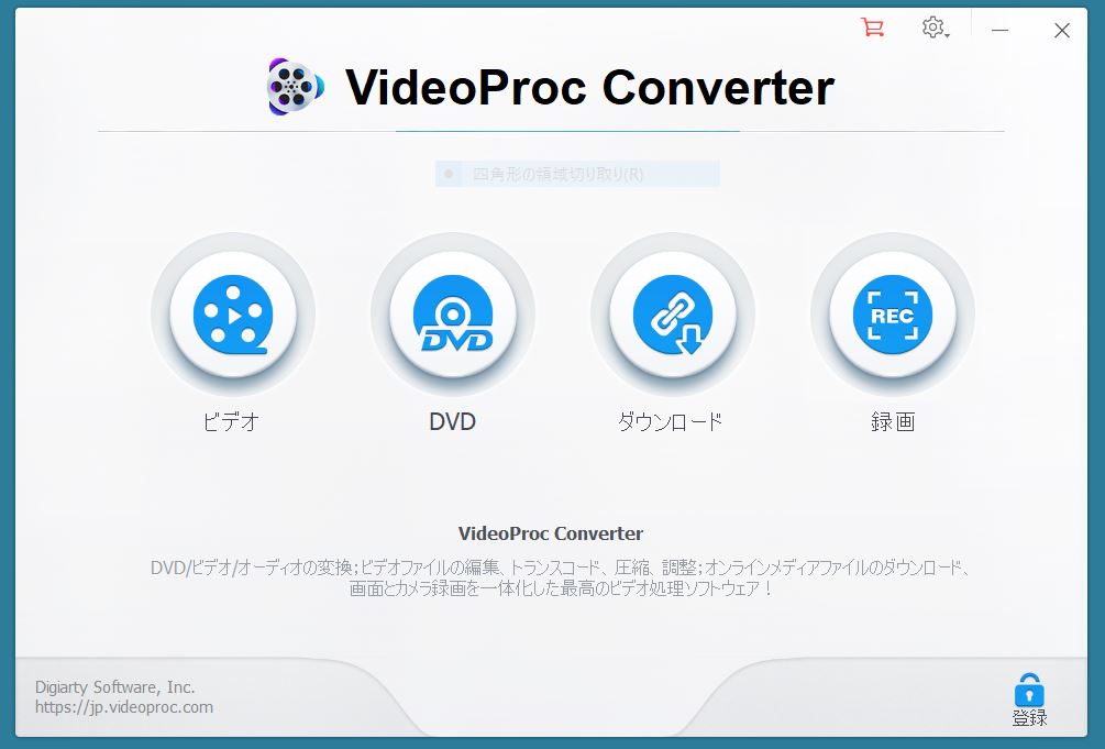 Video Proc Converter6