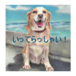 LINEスタンプ